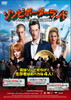 ??????????????????????[??????????????????㌭???('19????????????? [DVD]