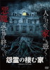 ????2??M?'17P? [DVD]
