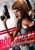 ???????c????? ?????????????????('21???? [DVD]