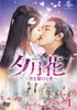 C??????????????[???????F????????? DVD-SET1??4??T??? [DVD]