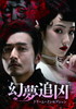 X住?????????????????[???????????????????? DVD-SET1??6??T??? [DVD]