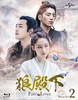 ?䇽?-Fate of Love- Blu-ray SET2??3??T??? [Blu-ray]