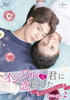 ??????????????????Sweet First Love?? DVD-SET2??6??T??? [DVD]