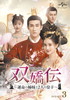 ??K??[??????????????[????????E??⸍???L??? DVD-SET3??3??T??? [DVD]