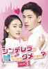 ??????????????????????<?????[? DVD-SET3??6??T??? [DVD]