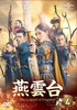 ????The Legend of Empress- DVD-SET4??6??T??? [DVD]