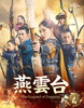 ????The Legend of Empress- Blu-ray SET4??2??T??? [Blu-ray]