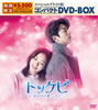 ????????????????????????????? ?????c???????????????DVD-BOX2????????M????c????T??? [DVD]
