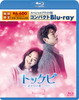 ????????????????????????????? ?????c???????????????Blu-ray2????????M????c????T??? [Blu-ray]
