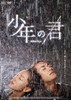 O?X???('19ⶇ??E?? [DVD]