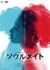 ????<??? ???????('16ⶇ??E?? [DVD]