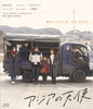 ????ェ [Blu-ray]