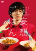 ???<??????????? E??????? DVD-BOX??4??T??? [DVD]