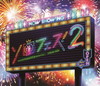 Hello[?Project presents...?????????2????2??T??? [Blu-ray]