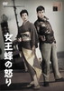 D???????? [DVD]