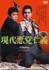 ?B????] [DVD]