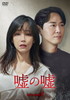 ????? DVD-BOX1??8??T??? [DVD]