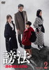 ?????????C????????? DVD-BOX2??6??T??? [DVD]