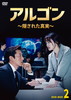 ????????????????M??? DVD-BOX2??4??T??? [DVD]