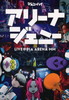 ????????????????????2??T??? [Blu-ray]