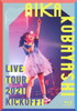 O????E?[?KA KOBAYASHI LIVE TOUR 2021 KICKOFF[? [Blu-ray]