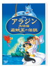 ?????T?V ??????? [DVD]