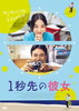 1F????[D?'20?]) [DVD]