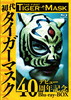 ??c???????? ???????0?S?^?lu-ray BOX??4??T??? [Blu-ray]