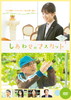 ???????????????? [DVD]