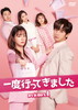 ?Y??c???????? DVD-BOX1??8??T??? [DVD]