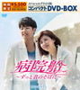 ?????????c?????????? ?????c???????????????DVD-BOX1????????M????c????T??? [DVD]