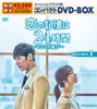 ???????4???????????????? ?????c???????????????DVD-BOX1????????M????c????T??? [DVD]