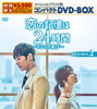 ???????4???????????????? ?????c???????????????DVD-BOX2????????M????c????T??? [DVD]