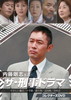 ?????^?ⶎ? ?????????? ???????VD??3??T??? [DVD]
