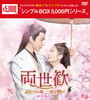 >??????????[?????????? DVD-BOX1??9??T??? [DVD]