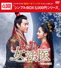 C??D????Love[?Truth?? DVD-BOX1??9??T??? [DVD]