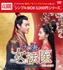C??D????Love[?Truth?? DVD-BOX2??9??T??? [DVD]