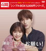 ??????????@???[? DVD-BOX1??9??T??? [DVD]