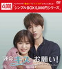 ??????????@???[? DVD-BOX2??8??T??? [DVD]