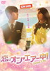???????[????]???⌫[???Live On?? DVD-BOX??4??T??? [DVD]