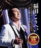 E????????[???????????????2021 10?S?????c? [Blu-ray]