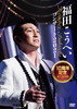 E????????[???????????????2021 10?S?????c? [DVD]