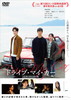 ????????????? ????????????? [DVD]