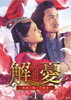 f??[?????????[???䣐????????F???? DVD-BOX1??7??T??? [DVD]