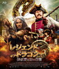 ???????????????? ??⹇?????M?('19????ⶇ??P? [Blu-ray]