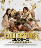 ????????????????M?????????????('20???? [Blu-ray]