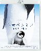 ??W?????? ??????? ?????c????????'17 [Blu-ray]
