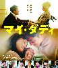 ????????? [Blu-ray]