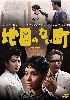 ??????? [DVD]