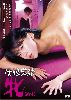 ?G??g? ??[?????[? [DVD]